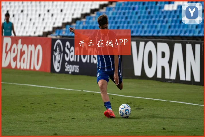 开云在线APP