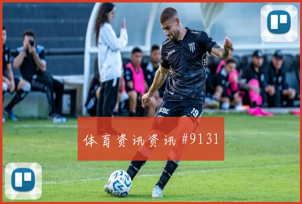墨西哥吉尔伯托莫拉世界杯热词排行