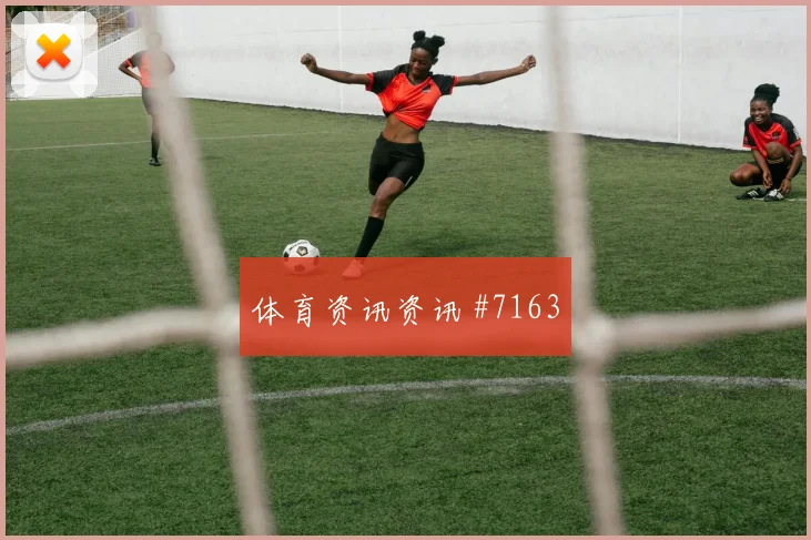哥伦比亚面对乌兹别克斯坦数据前瞻