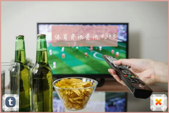 黄仁范世界杯小组赛防守回追表现