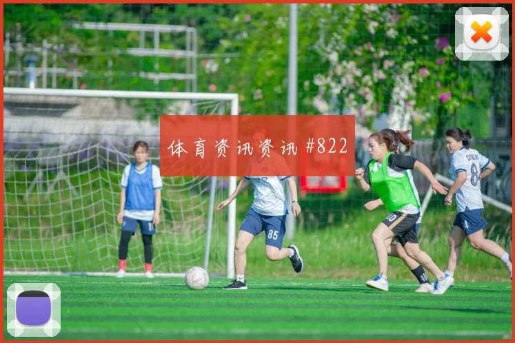 迪亚斯双人撞墙上海海港绝杀封神强度拉满