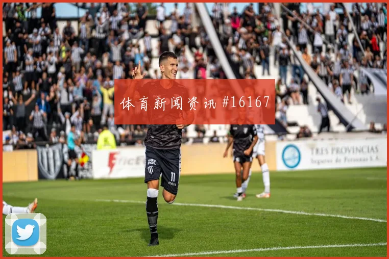 南野拓实禁区造点利雅得胜利全场沸腾强度拉满